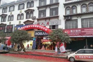 热烈祝贺同益空气能广西隆林专卖店盛大开业