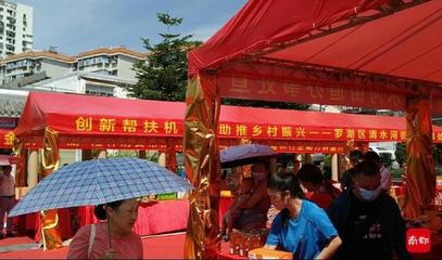 150余款广西农产品亮相深圳罗湖,部分产品开售2小时卖空