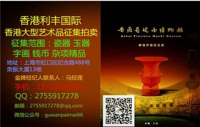 【贺州龙泉窑私下交易价格哪里最高】价格,厂家,古玩-搜了网