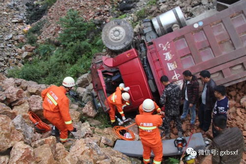 隆林德峨路段发生一起交通事故,一重卡翻下山坡,司机被困 隆林信息网