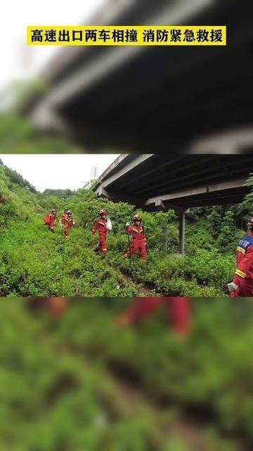 广西隆林高速出口两车相撞，消防紧急救援保平安