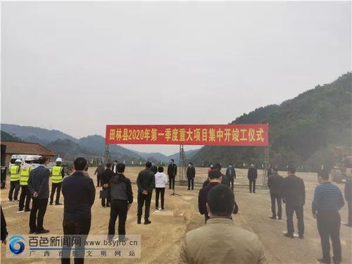 大局已定 广西隆林彻底爆发，迎来前所未有的发展新机遇