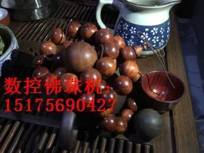 隆林数控佛珠机厂家介绍